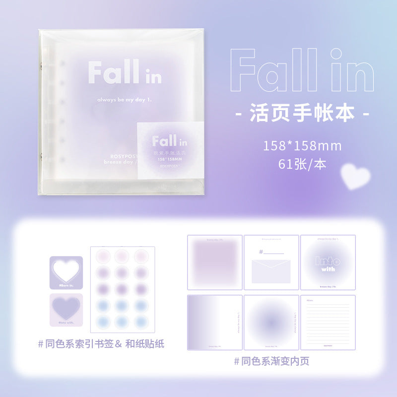 Fall in ♥ Square loose-leaf notebook, gradient removable notebook